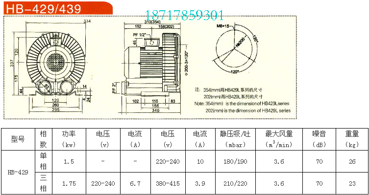 HB-423 HB-423
